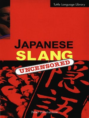 cover image of Japanese Slang